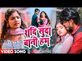  new song of shilpiraj saadi suda bani hum  shrawan pal shilpi raj  bhojpuri new song