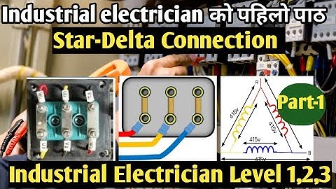 Ctevt Industrial electrician level 2&3 part 2/Star delta connection tutorial/Nepal Electrical