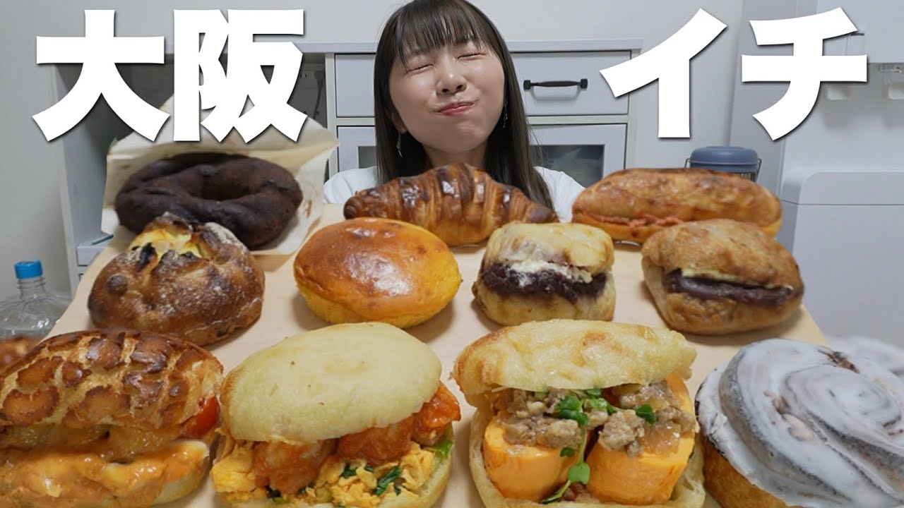【行列必須】大阪で1番好きなパン屋さんが何食べても美味しすぎる【丹青】