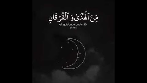 شهر رمضان الذي انزل فيه القرآن/#تلاوة عطرة