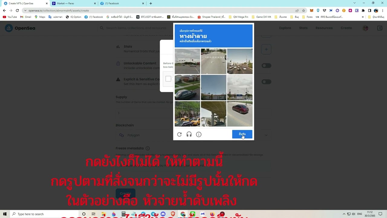 captcha-captcha-youtube