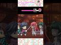 炭治郎&義勇Ver 'ヤラララ' (YARARARA)#鬼滅の刃#ねんどろいど#コマ撮り#冨岡義勇#炭治郎#義炭