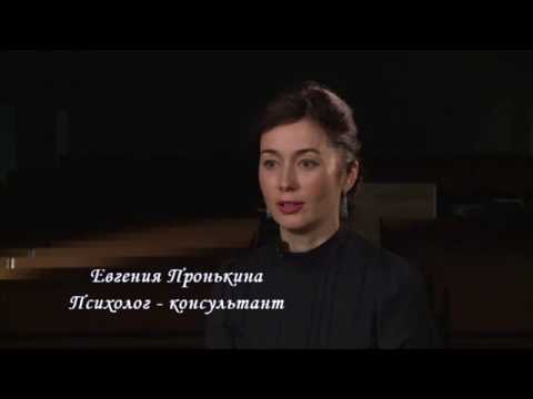 Группа доверия.Наказывает ли