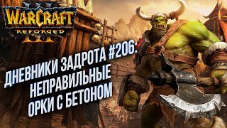 : []   #206:     Warcraft 3 Reforged