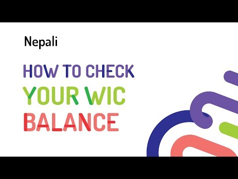 Shopping with WIC Nepali: Checking Your Balance