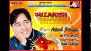 Download Lagu Dale Fulo Re (Guzarish)- Atul Rajta 9459985703 Himachali Pahari Naati Shimla nati MP3 Download Lagu Dale Fulo Re (Guzarish)- Atul Rajta 9459985703 Himachali Pahari Naati Shimla nati MP3