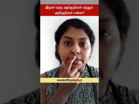 இதன் மற்ற அறிகுறிகள் மற்றும் அறிகுறிகள் என்ன? | Symptoms of Irregular Periods | Dr Deepika KV