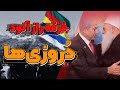 همه چیز درباره دروزی ها از سوریه تا اسرائیل همه چیز درباره دروزی ها از سوریه تا اسرائیل