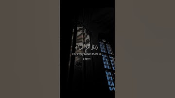  قُل لَّآ أَمْلِكُ لِنَفْسِى نَفْعًا وَلَا ضَرًّا (سورة الأعراف) [الأية 188]#عبدالرحمن_مسعد #القرآن
