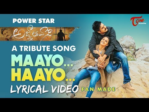 MAAYO HAAYO | Telugu Lyrical Song | by Hemachandra & Satya Sagar | Agnathavasi Pawan Kalyan FAN MADE
