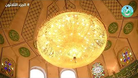 تلاوة تدبرية للقارئ عماد الدين الريمي سورة الإنفطار والمطففين