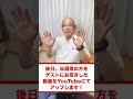 【当選者発表】直筆サイン入りバット（ミズノ社製落合モデル）をプレゼント！ #shorts