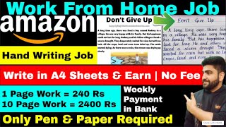 Amazon | Hand Writing Job | Work From Home Jobs | Online Jobs at Home | Part Time Job | Earn Money