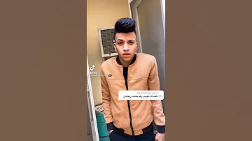 رقم محمد رمضان 