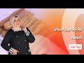بطاطا مخبوزة تورتيلا برجر الدجاج شوروز عيش وملح حلقة كاملة