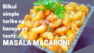 How to Make Macaroni | Indian style Pasta Recipe | Kids Lunch Box Recipe | आसान और टेस्टी मैकरोनी