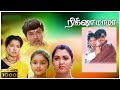 Rickshaw mama  tamil full movie  sathyaraj  gautami  khushbu  goundamani  ilaiyaraaja 