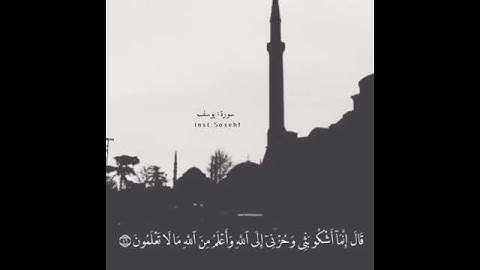 خالد الجليل سورة يوسف 🍃