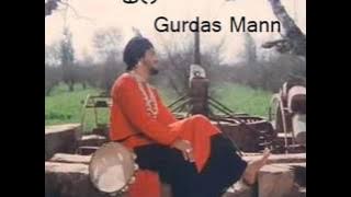 Gurdas Mann | Challa | Audio | Old Punjabi Tunes