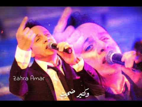 حالات واتس اب مصطفى قمر جيتلك