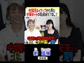 中国苗字四天王・劉、人の名前ぽくない藍猫#黒執事 #中国語 #アニメ