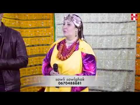 Jadid Baha Amzyan 2019 Sawli Siwlghach 