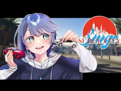 【 #SURGECITY 】メカニック７日目！！【 #vtuber 】