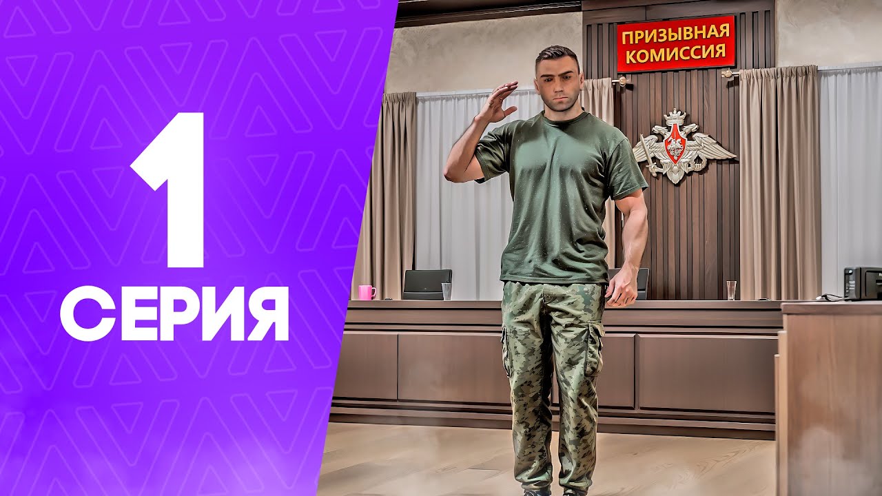 ПУТЬ ДО ФСБ С ОДНОЙ ЖИЗНЬЮ #1 - САМОЕ ДОЛГОЕ ПОВЫШЕНИЕ на АМАЗИНГ РП