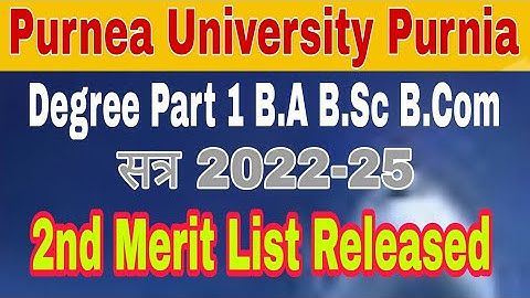 Part 1 Second Merit List Released 2022-25 Purnea University Purnia. पूर्णिया विश्वविद्यालय पूर्णिया।