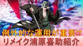 Bleach 浦原喜助の名言まとめ 千の備えで一使えれば上等 Selvy