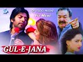 Gul e Jana Pashto HD 2019 Romantic Pashto 2019 Gul e Jana Full 2019