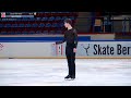 Nico Steffen – 2026 Skate Berlin International SP