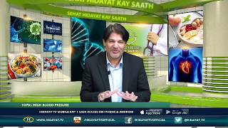 Sehat With Hidayat | Dr Amir Rizvi | Ramdhan Special screenshot 5