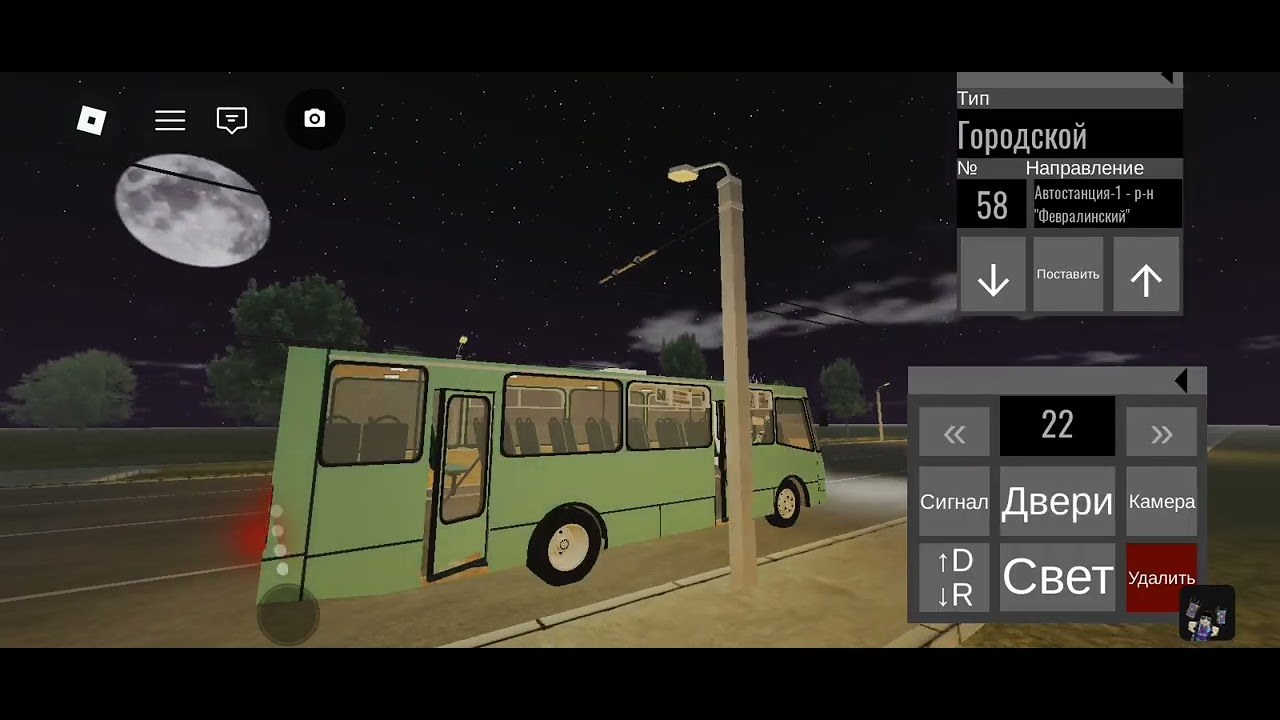 Новий автобус