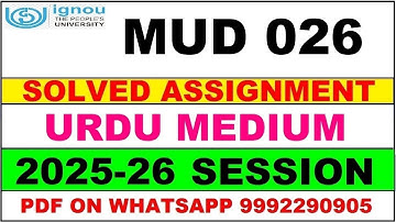 MUD 026 solved assignment 2025-26 in Urdu || mud 026 solved assignment 2026 || mud26 2025-26
