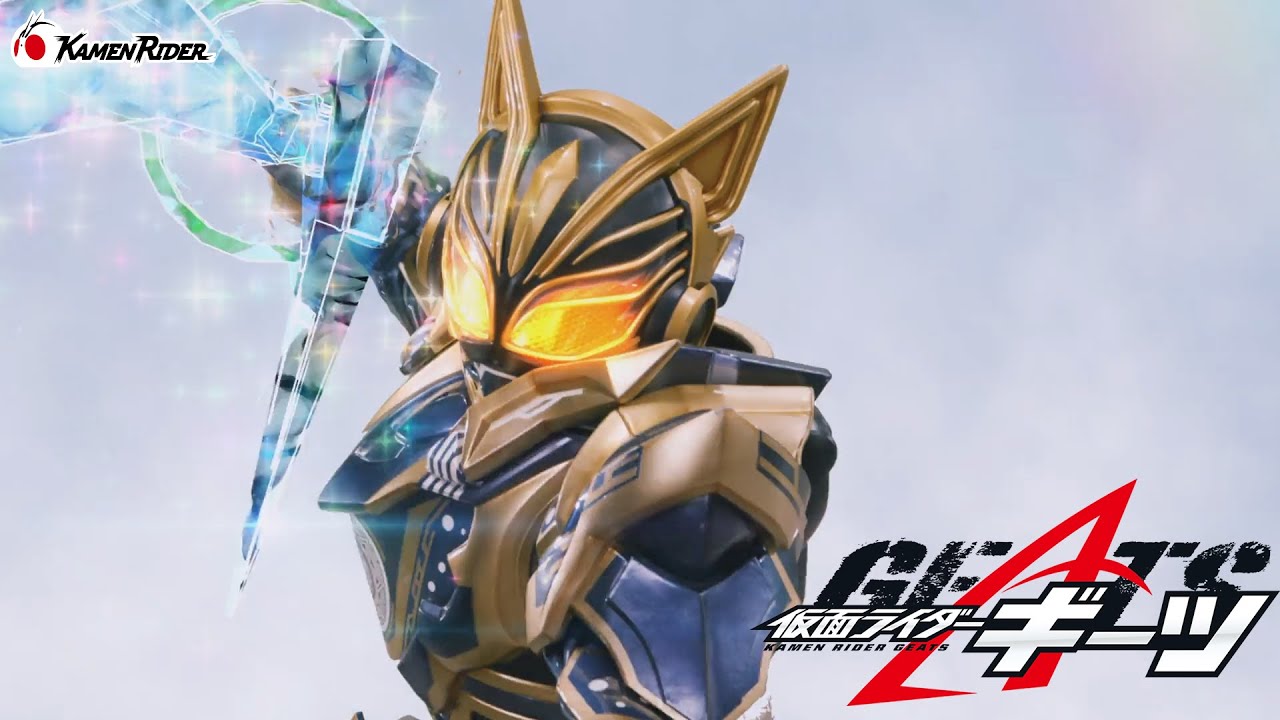 仮面ライダーナーゴ ファンタジーフォーム | 仮面ライダー図鑑 | 東映