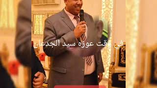 د، محمد مبروك مرشح قطاع وسط الدلتا رقم (١)