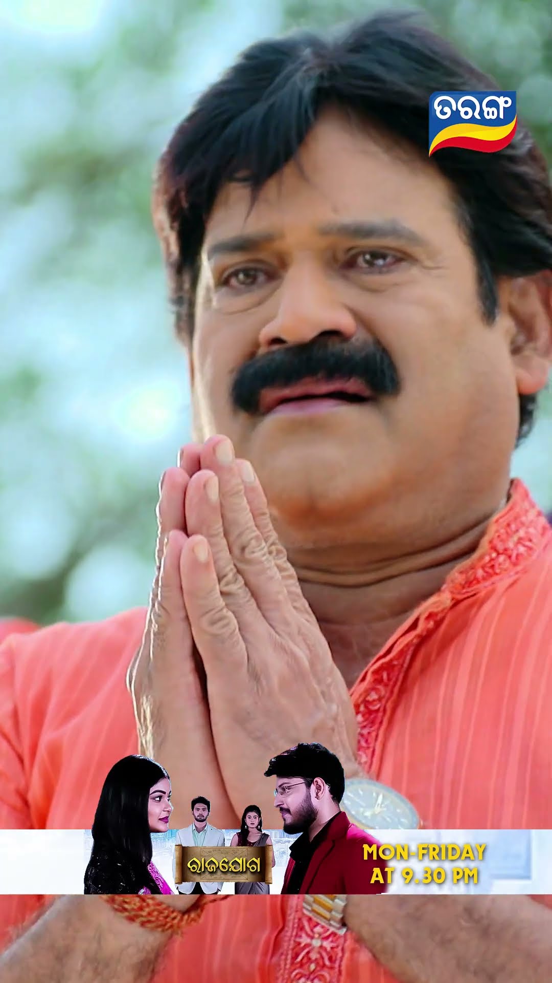 Rajayoga | Shorts | Rajayoga @ 9.30 PM | RJ l Tarang TV | Tarang Plus
