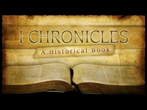 თეოფილე მალაქიას ბიბლიური ლექციები. ნაწილი 176-ე. წიგნი პირველი ნეშტთა. თავები 26 და 27