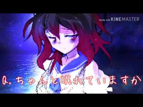 改変PV｢神様からのアンケート｣