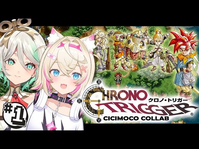 【CHRONO