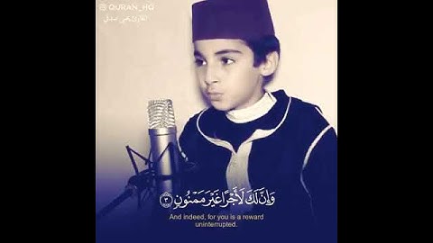 ن والقلم وما يسطرون | تلاوة مرئية خاشعة ومؤثرة بصوت جميل جدا حالات واتس اب دينية قصيرة قران كريم