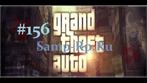 Samp-rp.ru | San Fierro News: рекламный ролик