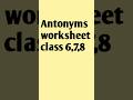 ✅ "Antonyms Worksheet – Fast Revision for Exams 💥"#english