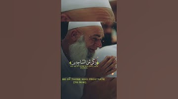 🤍 القارئ : هلويست نصر الدين، ولقد نعلم انك يضيق صدرك