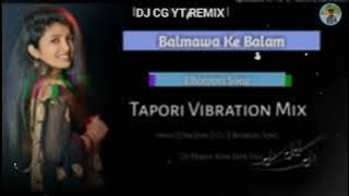 Balmawa ke balam bhojpuri song ‼️ dj CG YT REMIX ‼️ DJ vkr bhai ‼️@djvkrbhai 