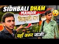 Siddhbali Dham Mandir Kotdwar 🔥 | Hanuman Ji Ka Chamatkari Mandir | Full Travel Vlog