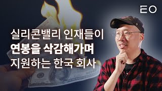 6억 연봉을 포기하고 만든 BMW가 쓰는 자율주행 기술