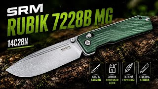 SRM Rubik 7228B MG — ТОП за свої гроші?