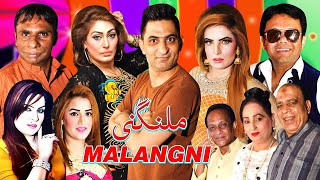 New Stage Drama 2020 | Malangni | Vicky Kodu and Khubsurat Kaif with Amjad Rana, Saira Maher, Azeem